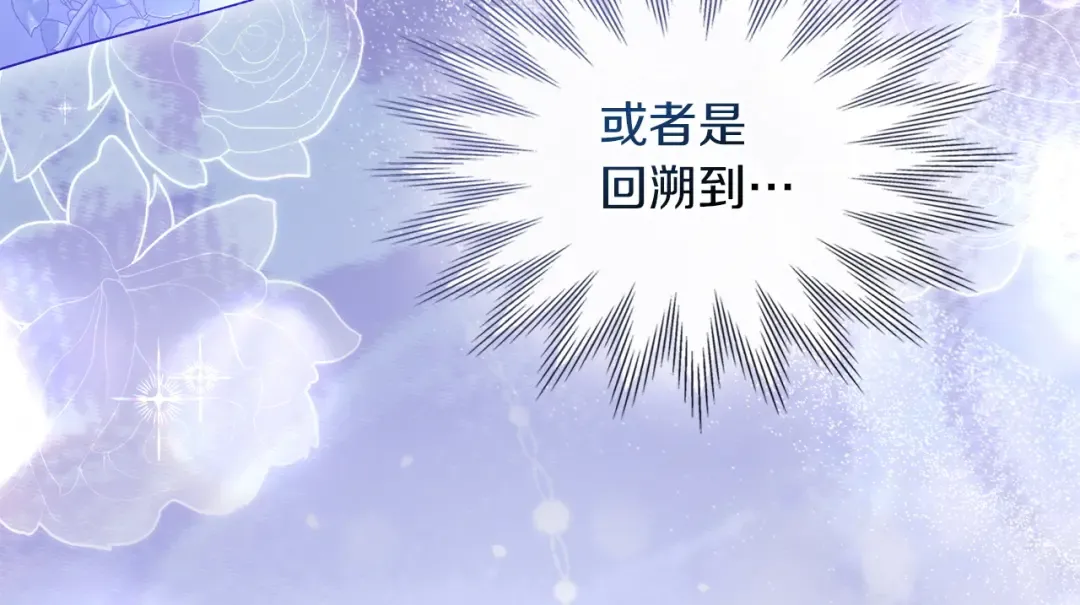 第55话 绝不会放弃 第108页