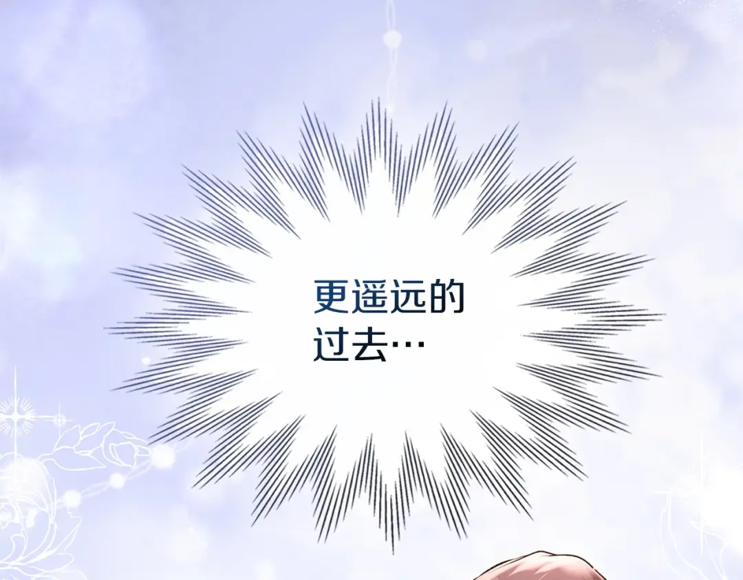 第55话 绝不会放弃 第109页