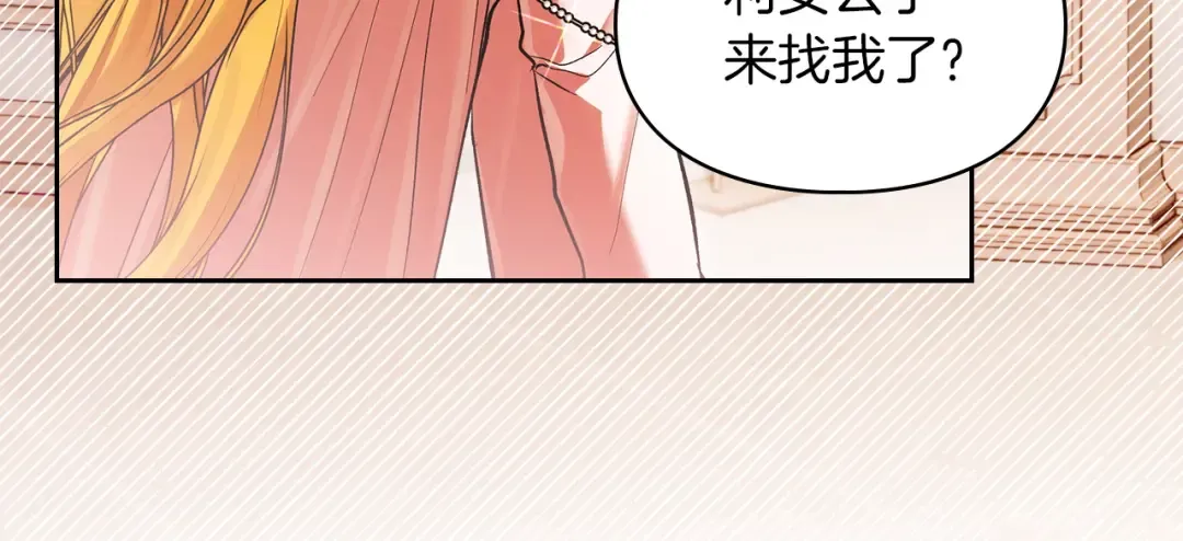 第55话 绝不会放弃 第126页