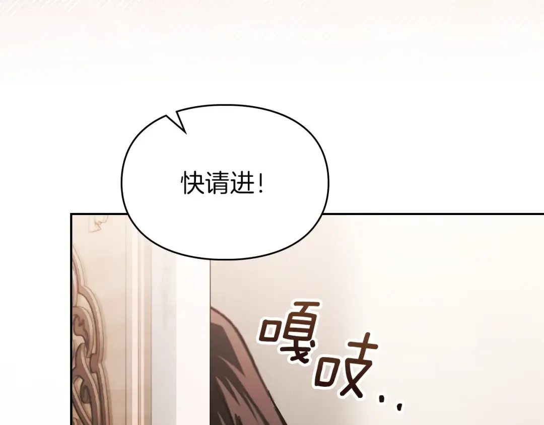 第55话 绝不会放弃 第127页