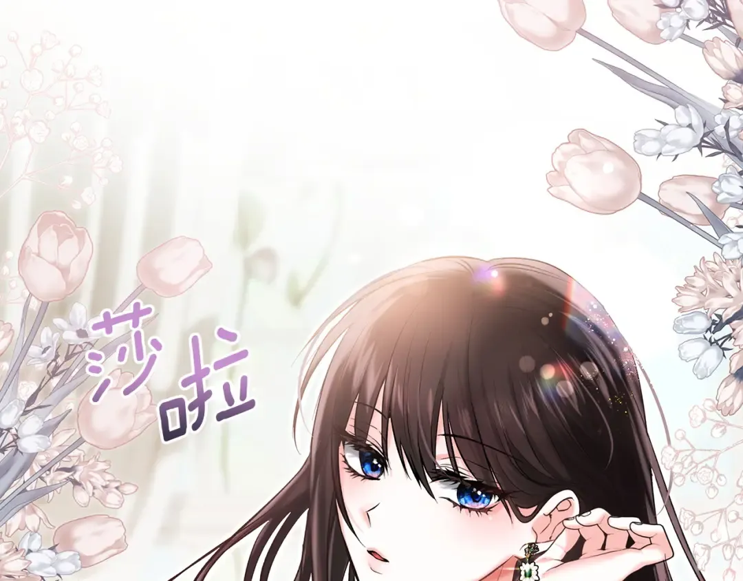 第56话 接受交易 第22页