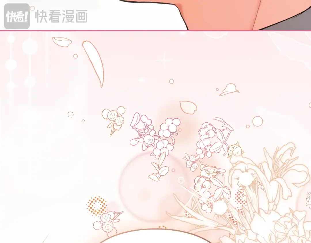 第56话 接受交易 第67页