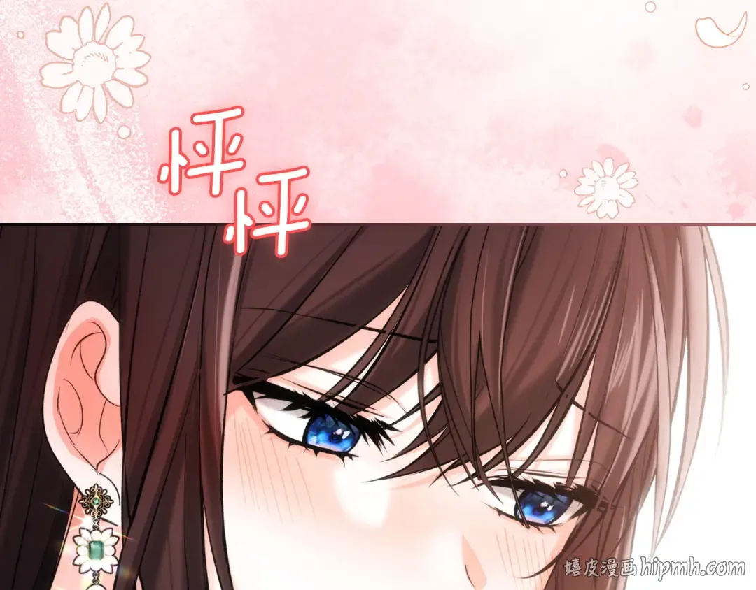 第56话 接受交易 第72页