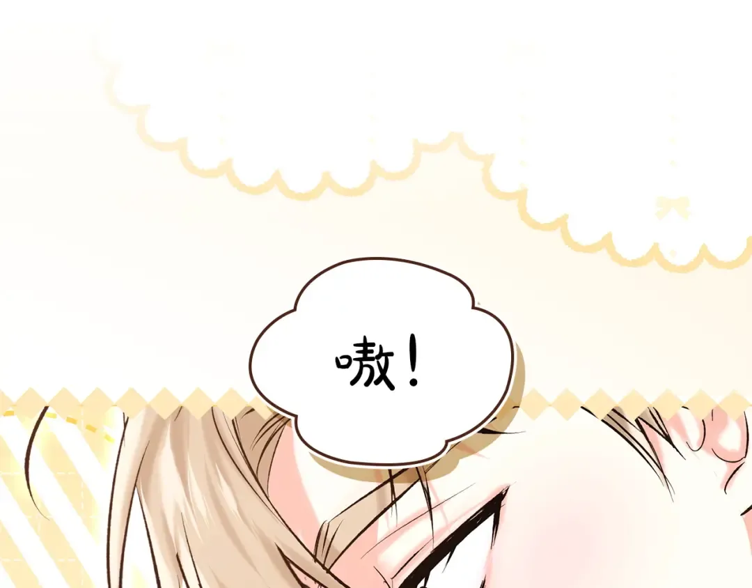 第56话 接受交易 第99页