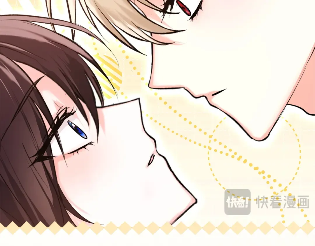 第56话 接受交易 第100页