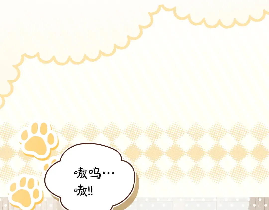 第56话 接受交易 第101页