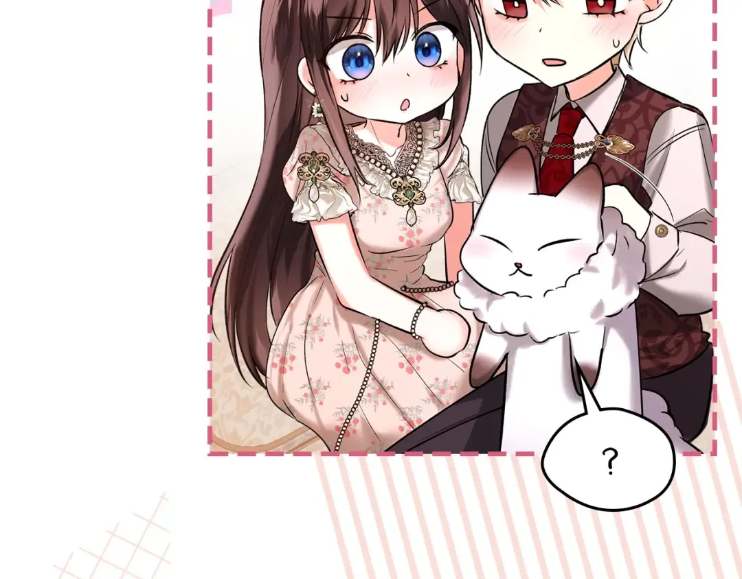 第56话 接受交易 第105页