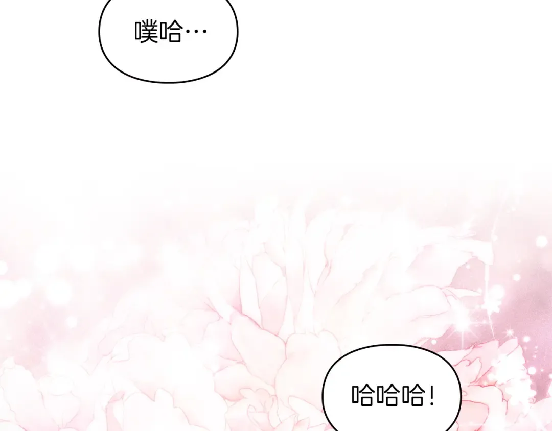 第56话 接受交易 第107页