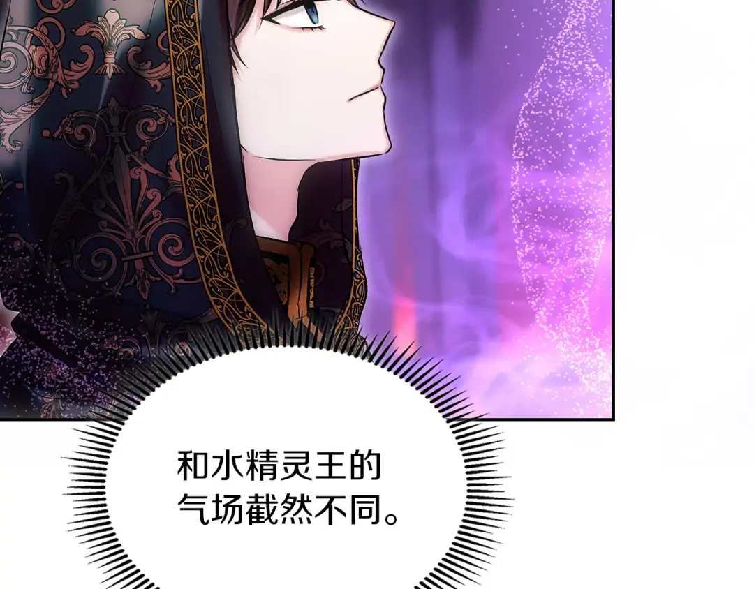 第56话 接受交易 第123页