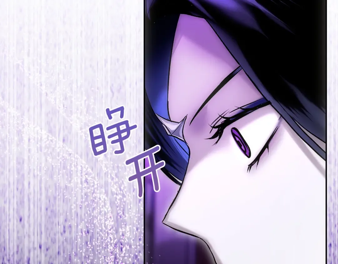 第56话 接受交易 第125页