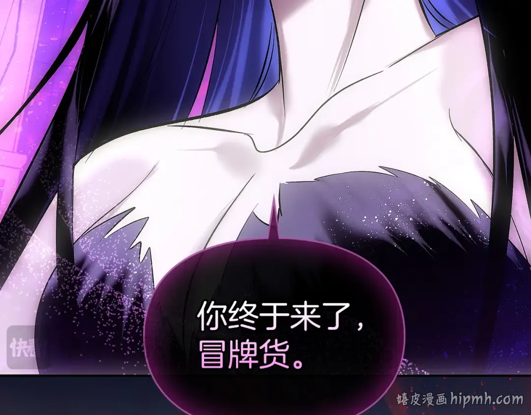 第56话 接受交易 第128页