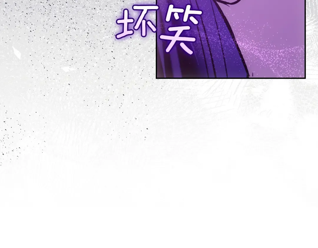 第56话 接受交易 第134页