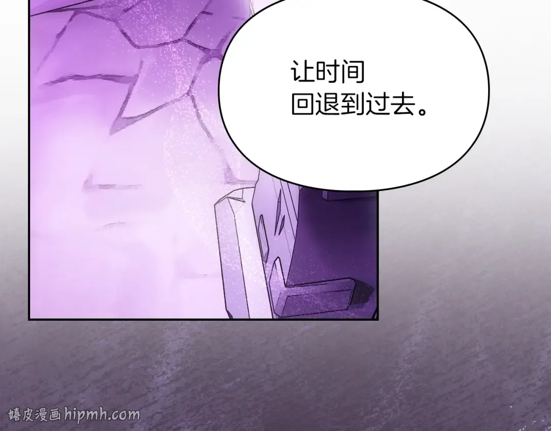 第56话 接受交易 第152页