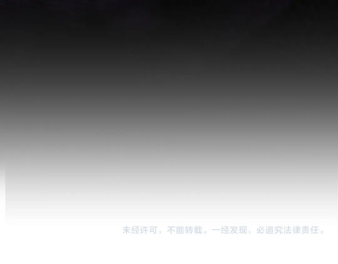 第56话 接受交易 第164页