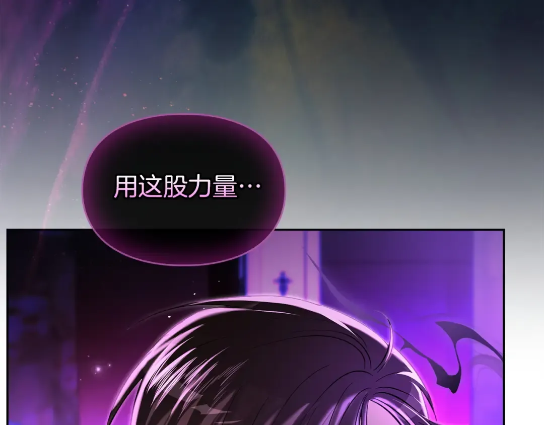第57话 签订契约 第14页