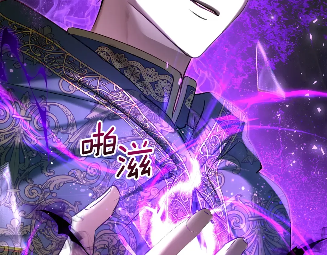 第57话 签订契约 第19页