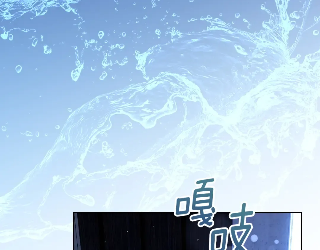 第57话 签订契约 第30页