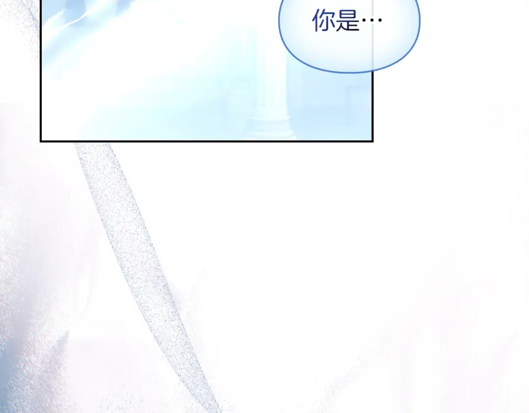第57话 签订契约 第39页