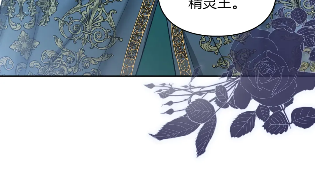 第57话 签订契约 第44页