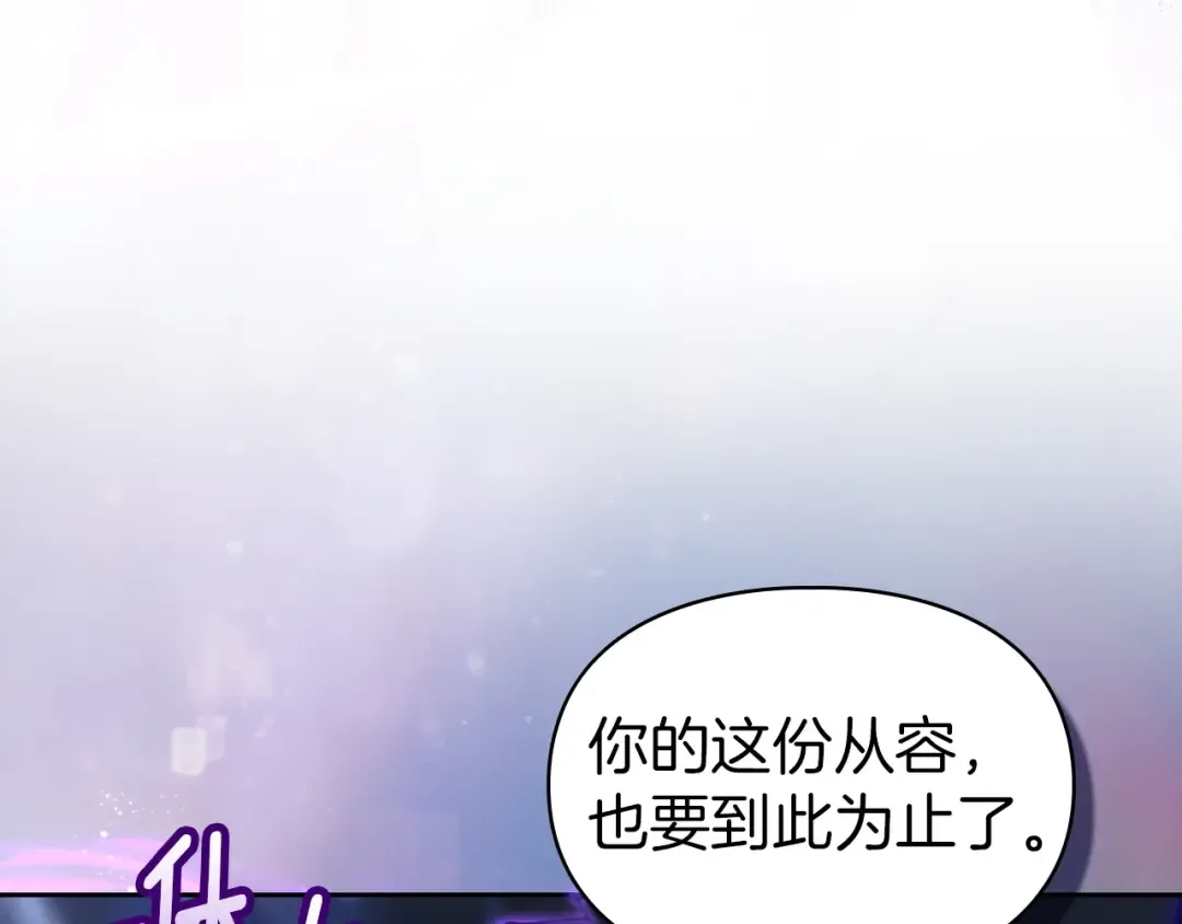 第57话 签订契约 第50页