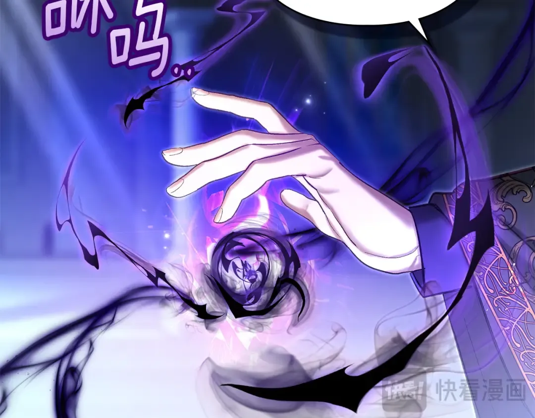第57话 签订契约 第51页