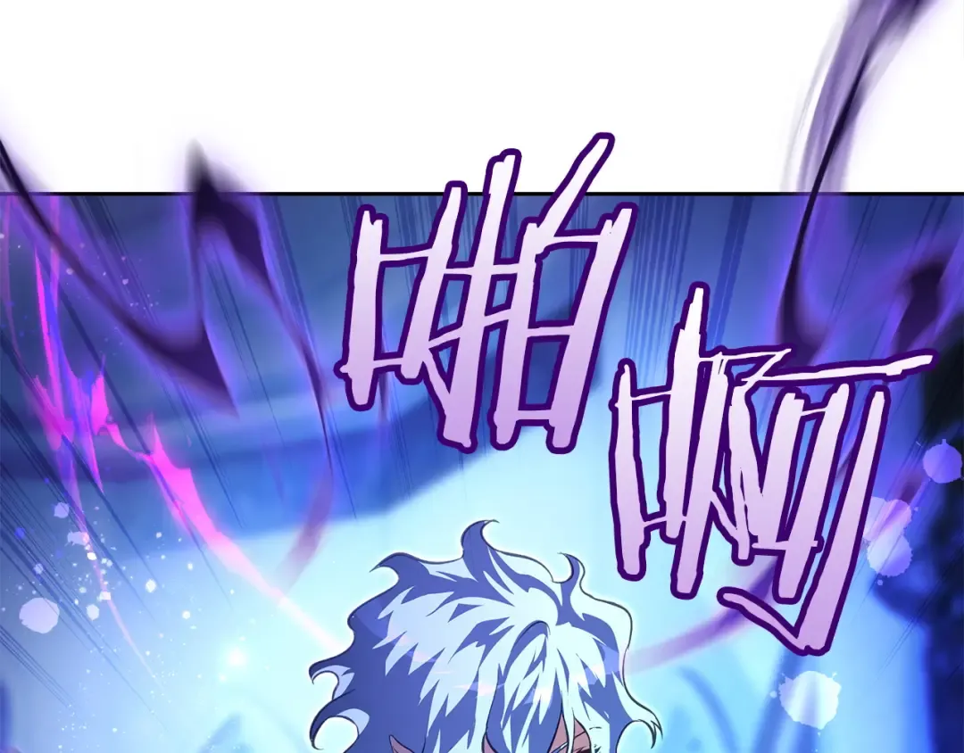 第57话 签订契约 第53页