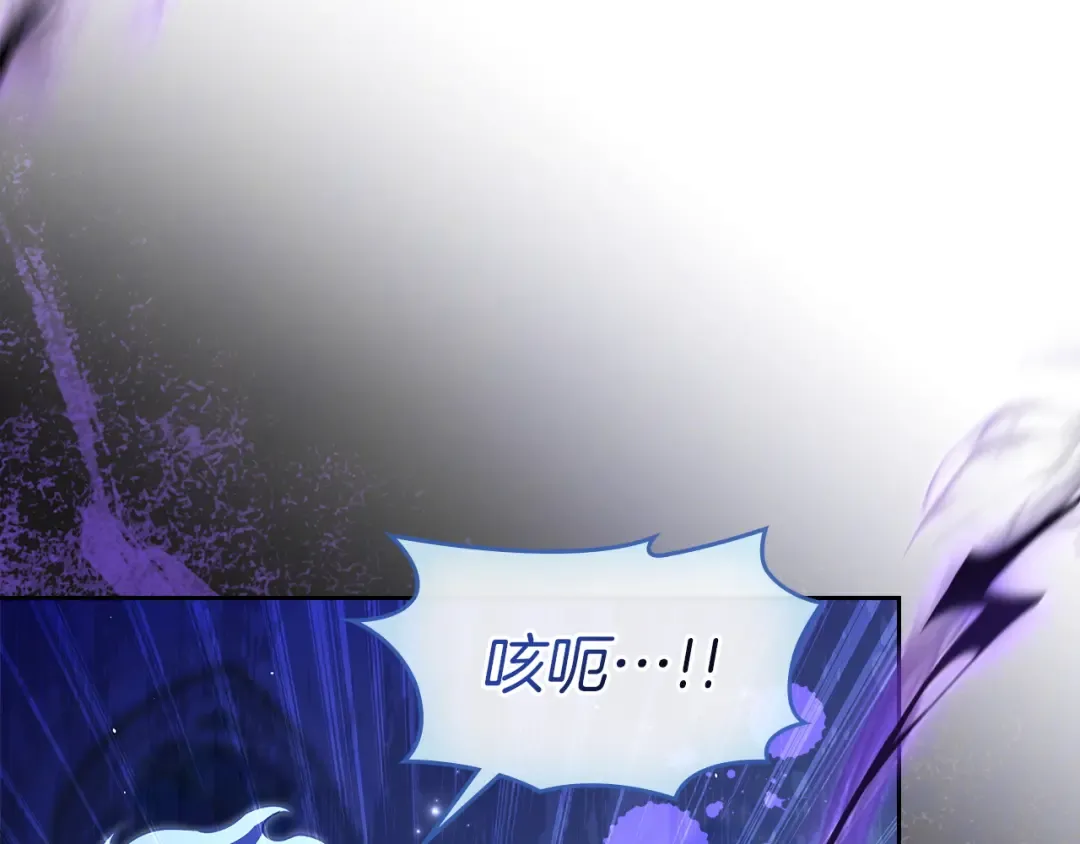 第57话 签订契约 第57页