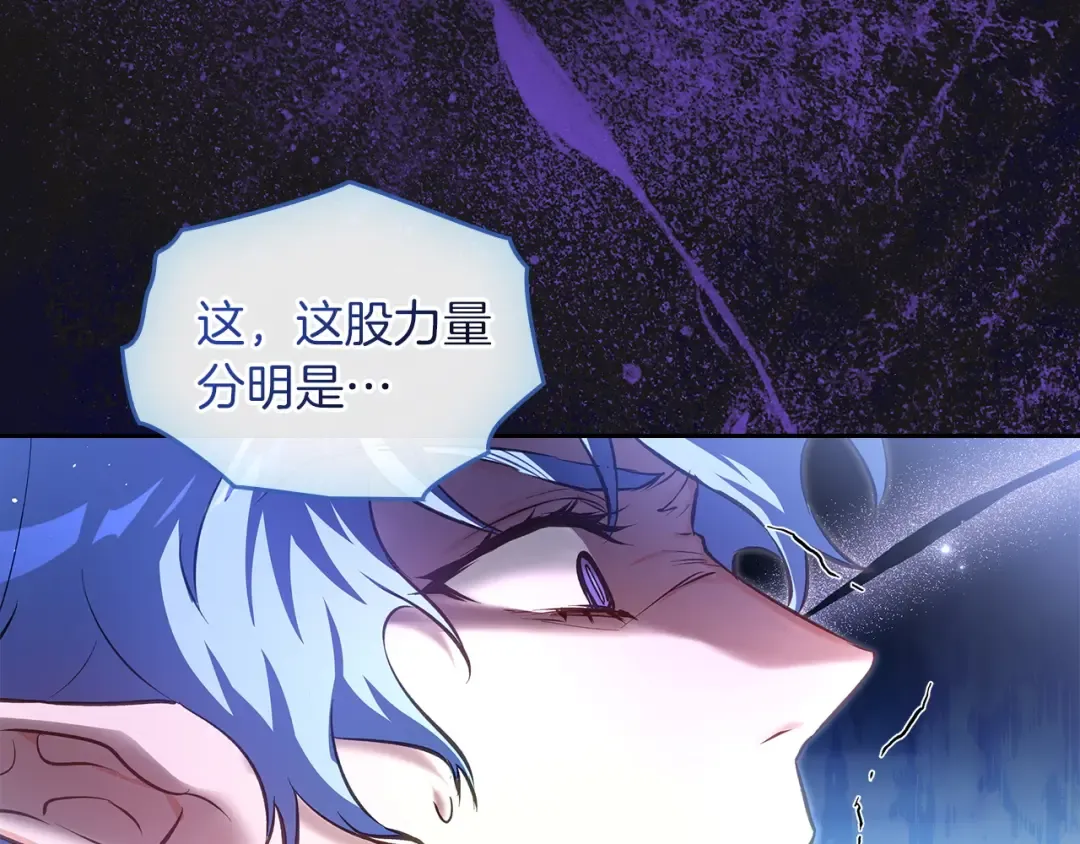 第57话 签订契约 第60页