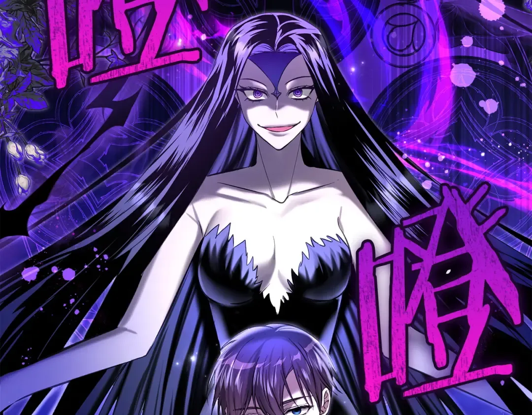 第57话 签订契约 第63页
