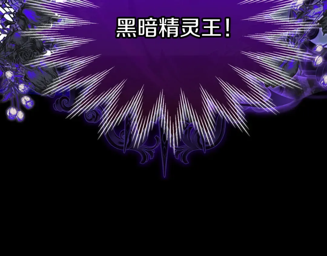 第57话 签订契约 第65页