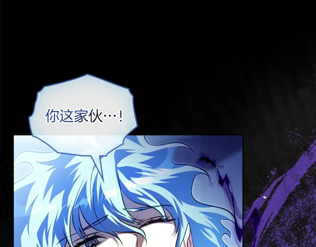 第57话 签订契约 第67页