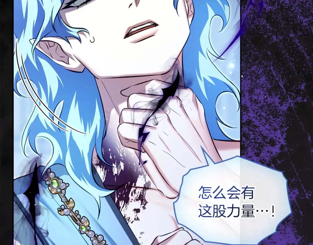第57话 签订契约 第68页