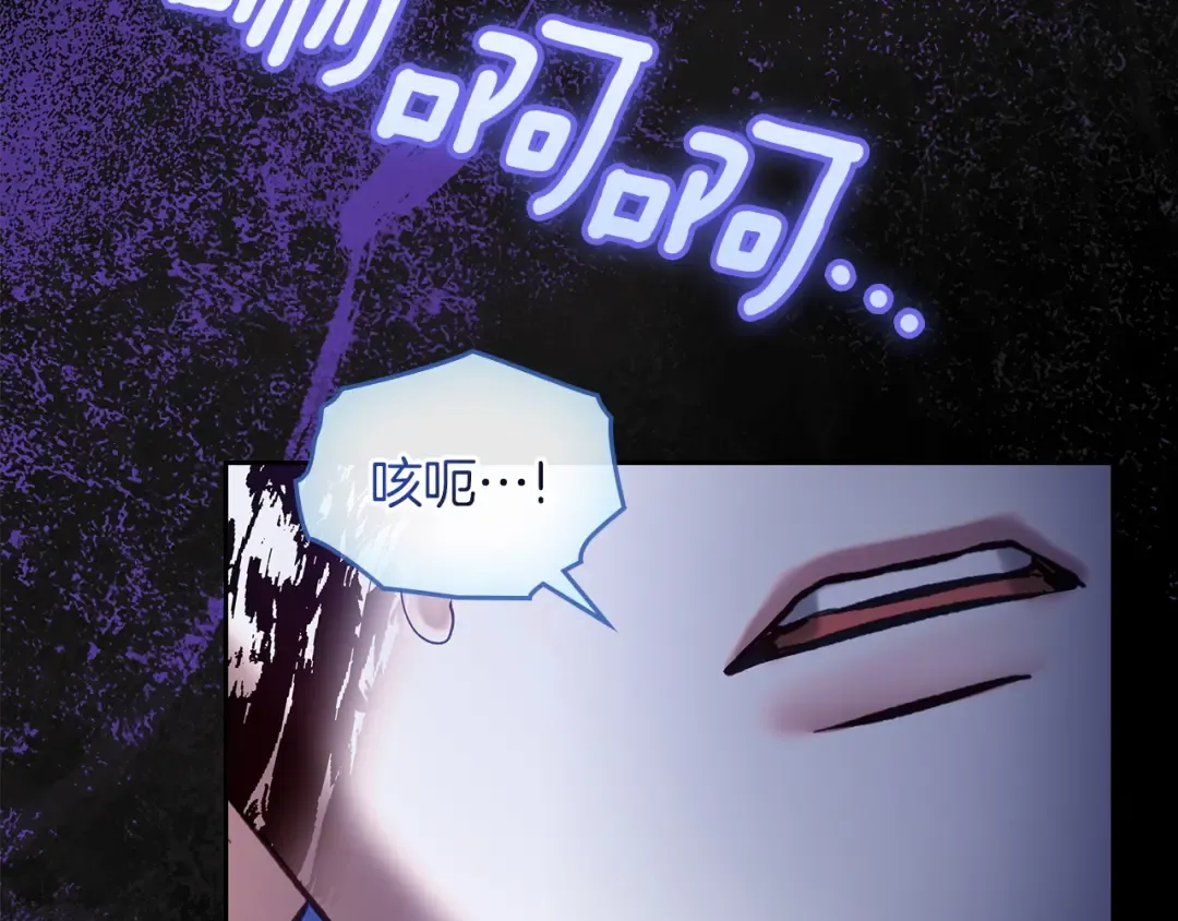 第57话 签订契约 第70页