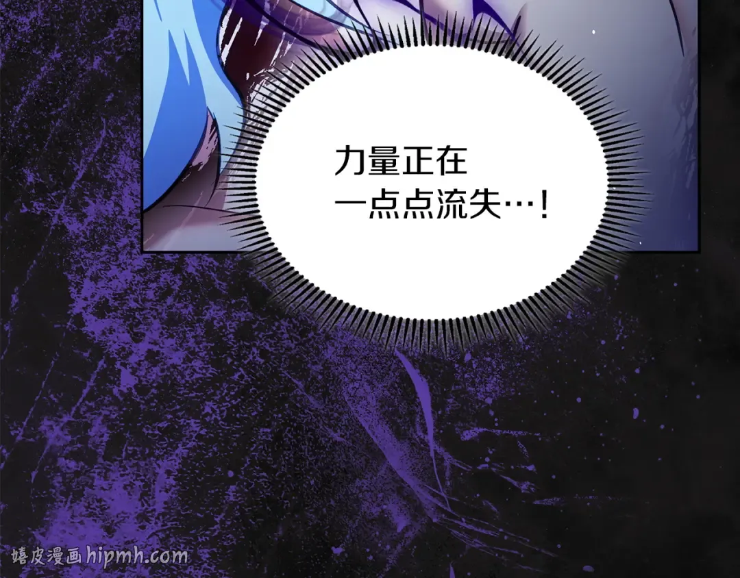 第57话 签订契约 第72页