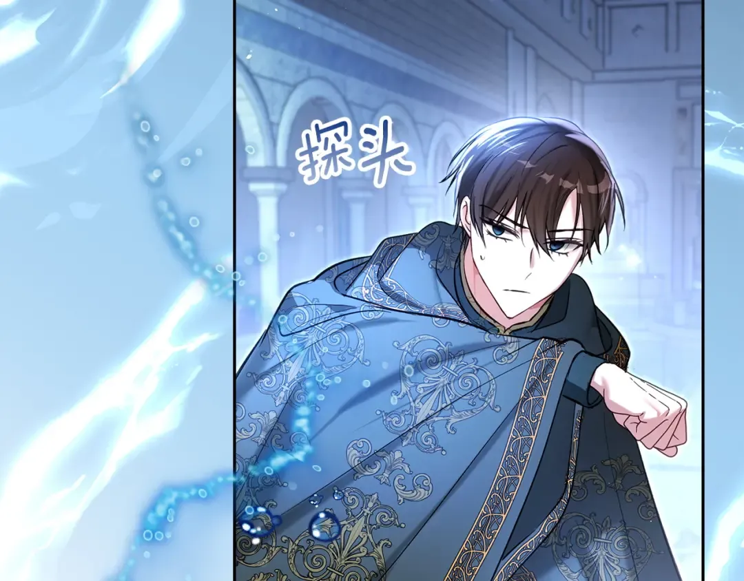 第57话 签订契约 第82页