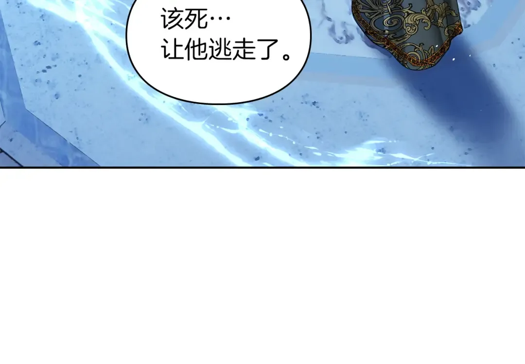 第57话 签订契约 第86页