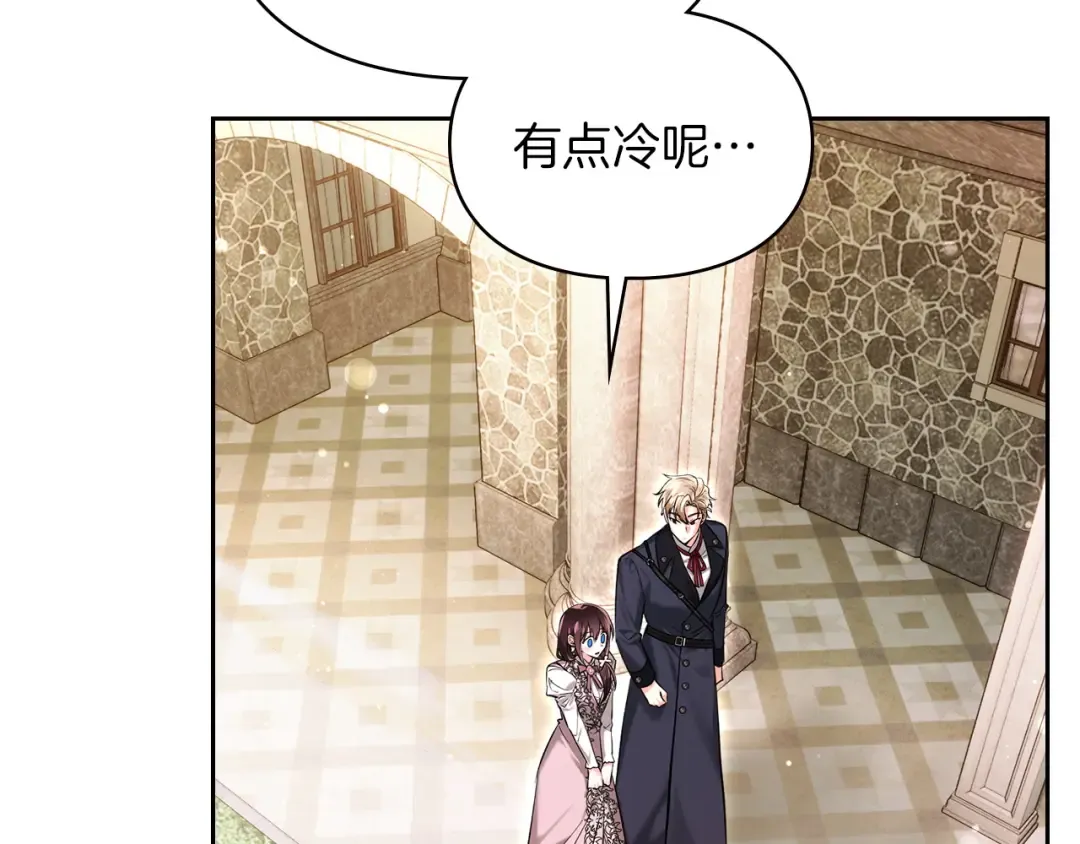 第57话 签订契约 第97页