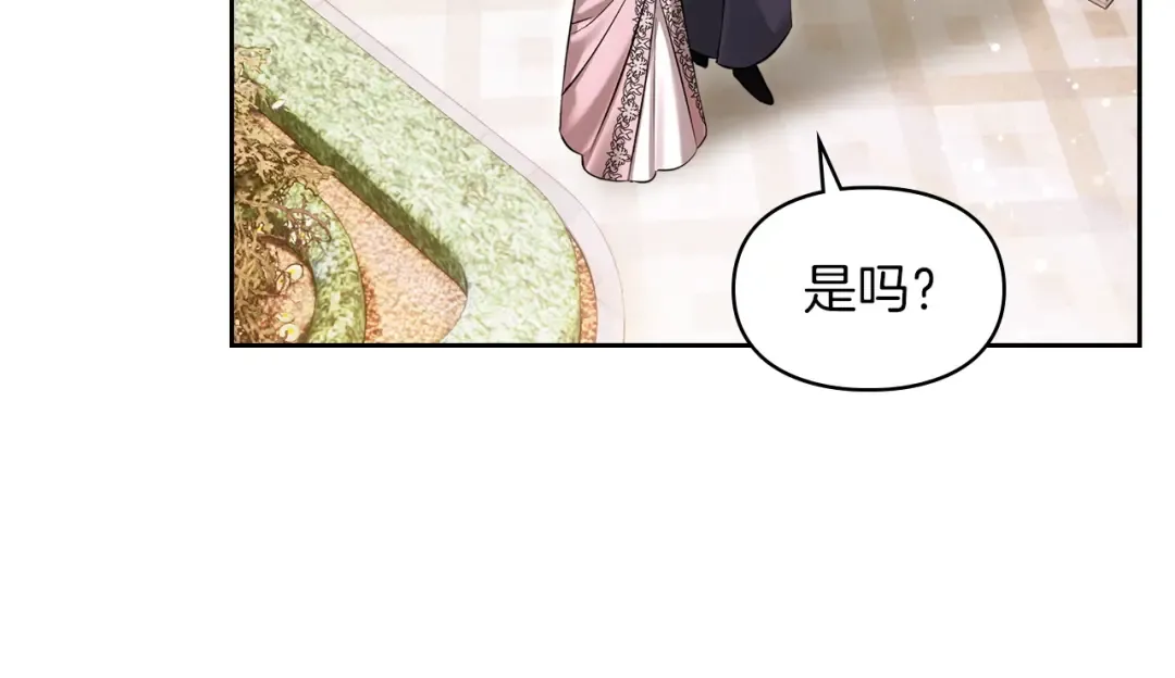 第57话 签订契约 第98页