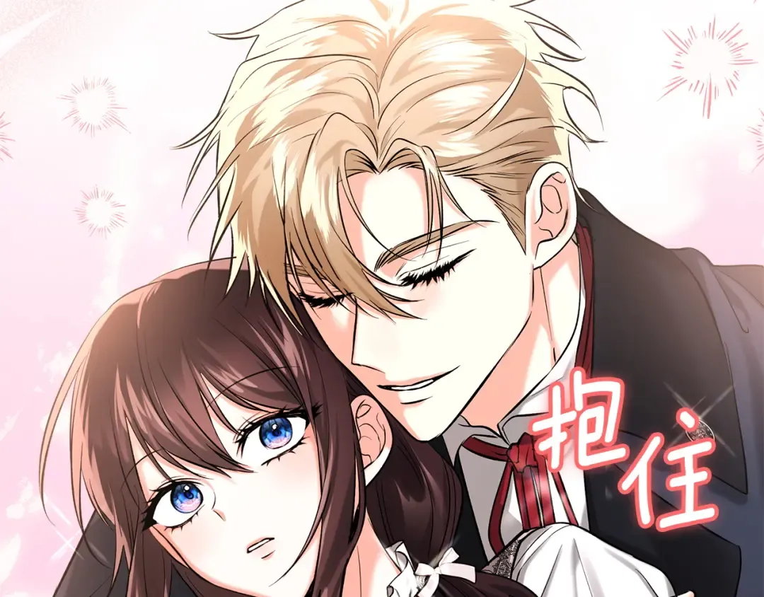 第57话 签订契约 第100页