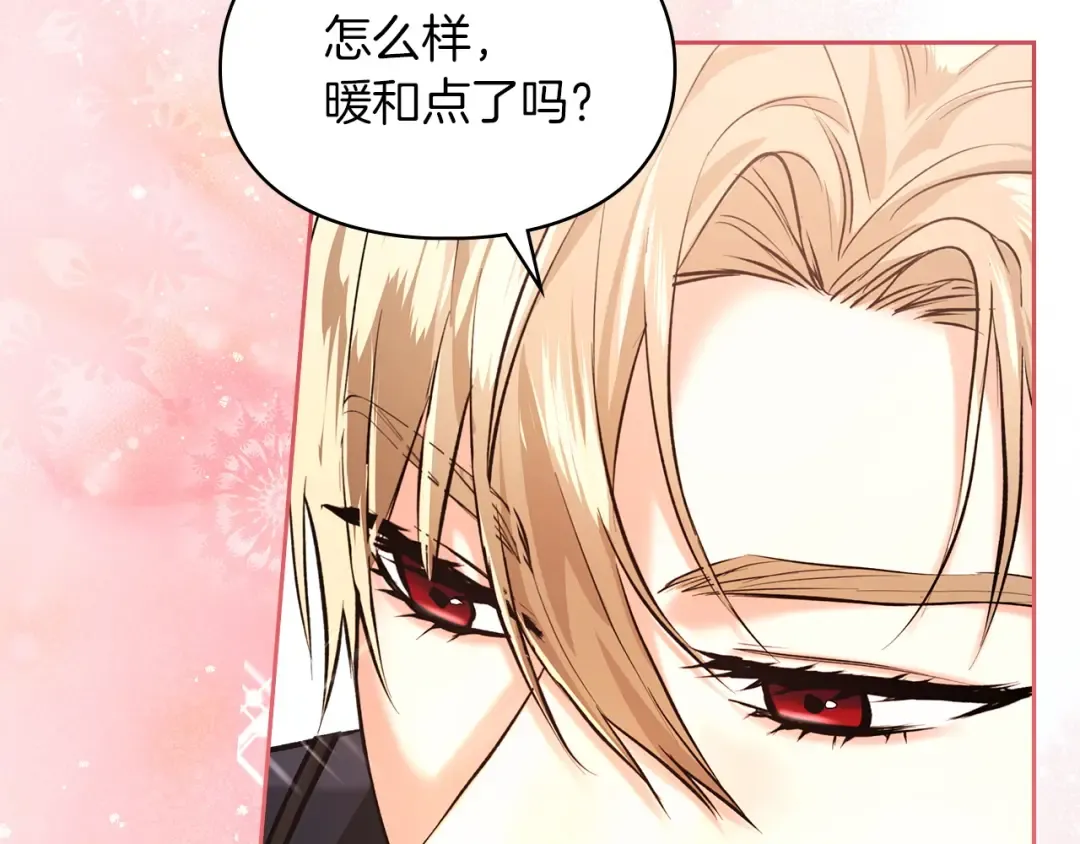 第57话 签订契约 第103页