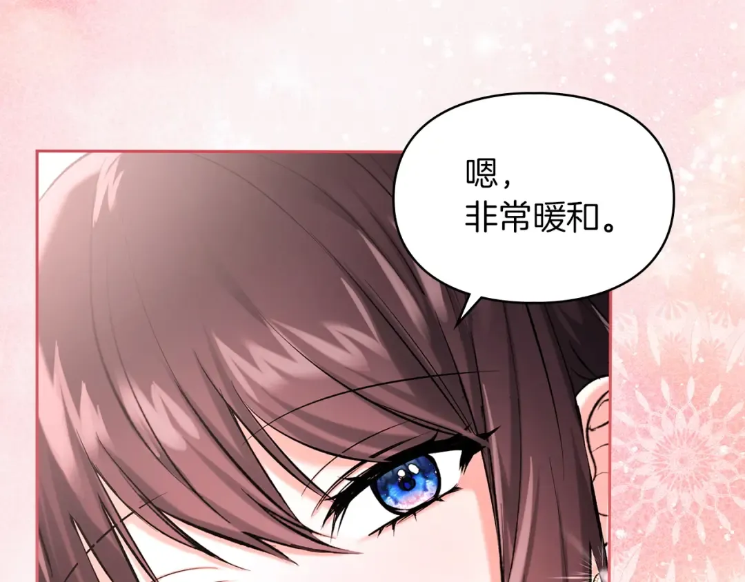 第57话 签订契约 第105页