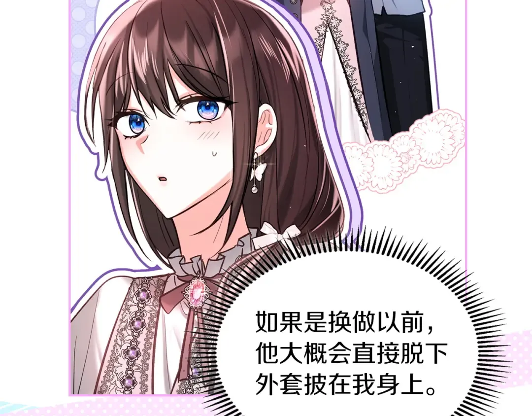 第57话 签订契约 第109页