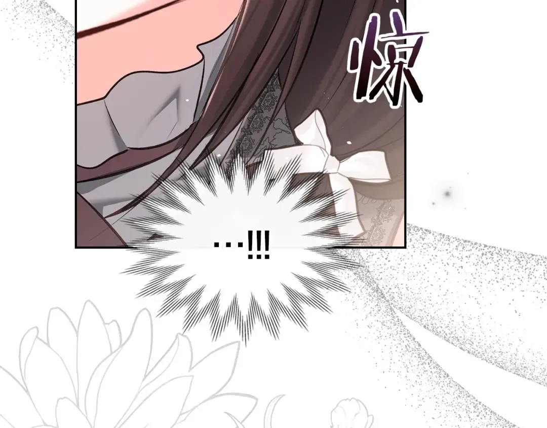 第57话 签订契约 第121页
