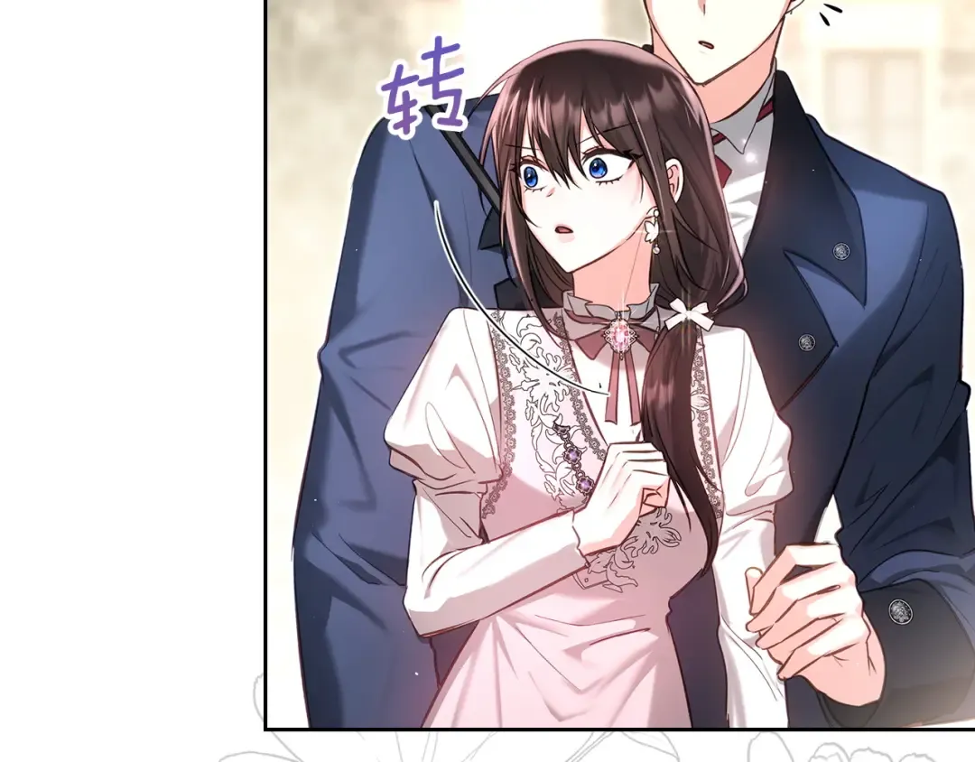 第57话 签订契约 第123页