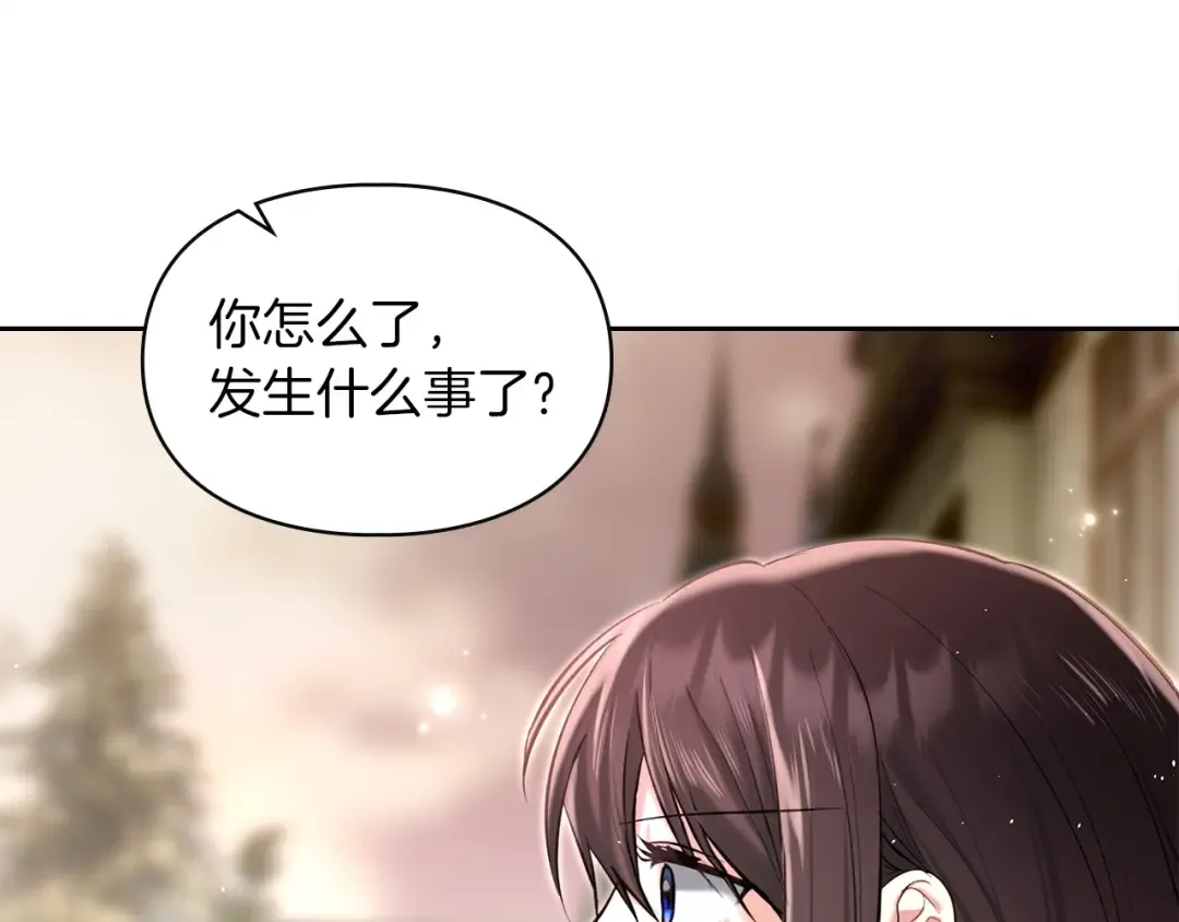 第57话 签订契约 第125页
