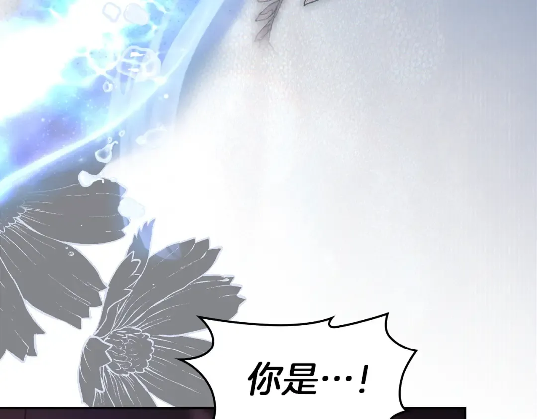 第57话 签订契约 第134页