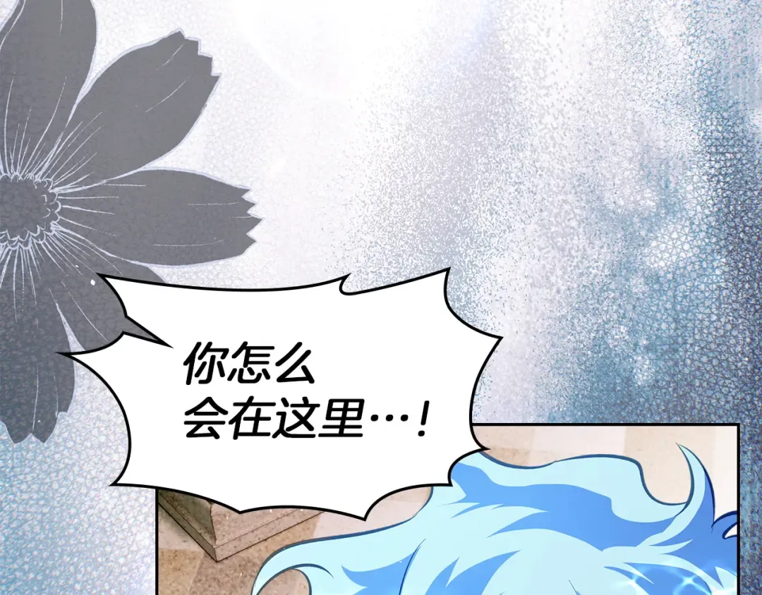 第57话 签订契约 第137页