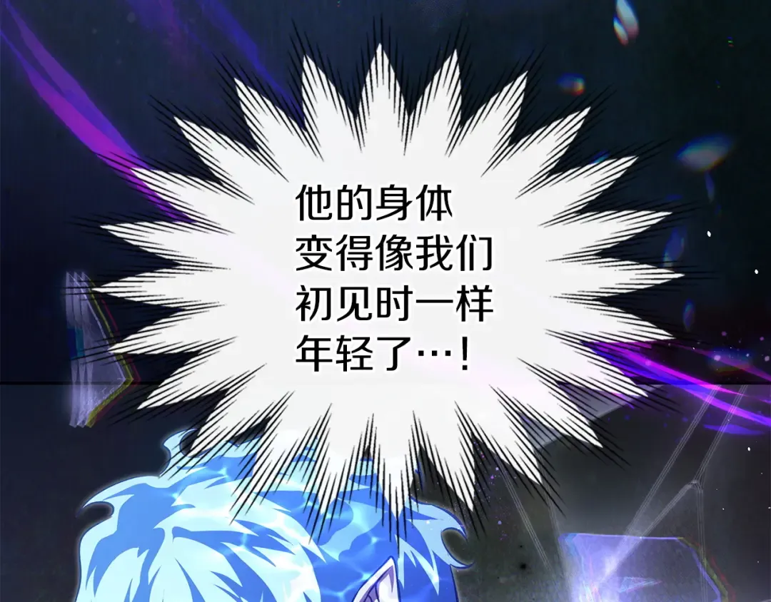 第57话 签订契约 第140页