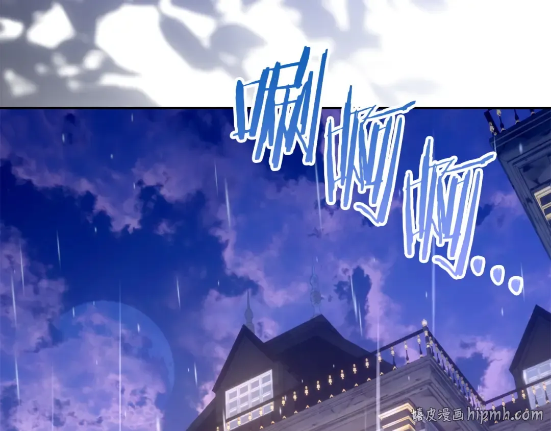 第57话 签订契约 第160页