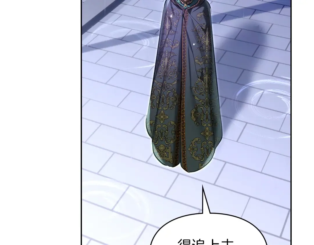 第57话 签订契约 第167页
